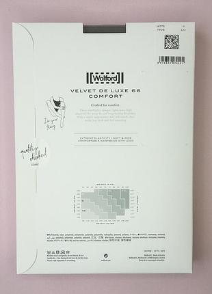 Колготки wolford de luxe 66 tights Wolford, цена — 490 грн ...