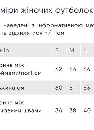 Базова однотонна жіноча футболка  в расцветках и размерах3 фото