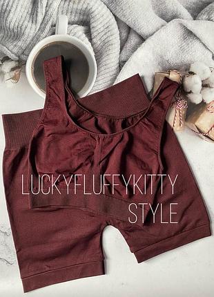Ідеальний твій комплект топ шорти марсала безшовний мікрофібра