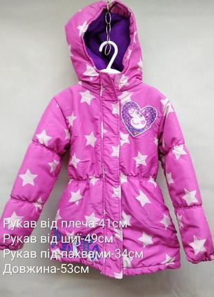 Куртка демикуртка курточка свинка пеппа peppa pig1 фото