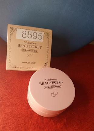 Патчи под глаза розовые