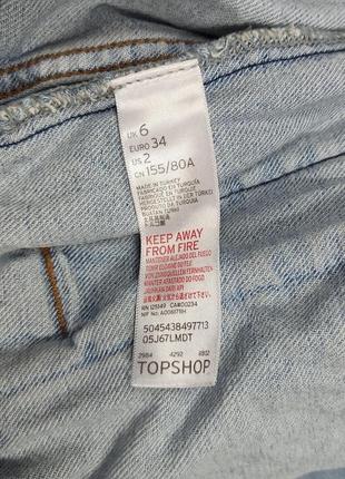 Topshop джинсовка женская джинсовая куртка размер 34 uk 65 фото
