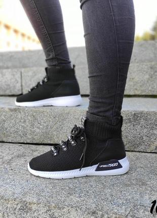 Кросівки високі