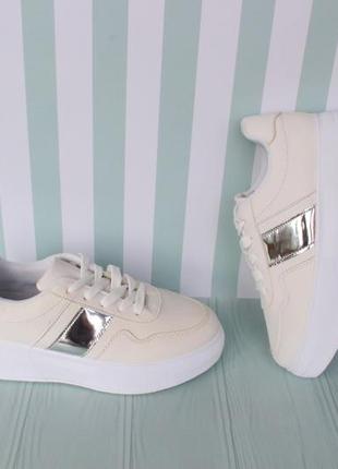 Белые кеды, кроссовки 36, 39 размера
