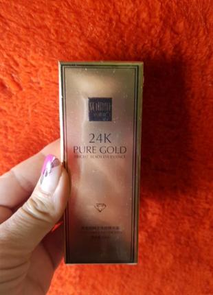 Рідкі патчі