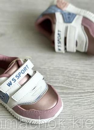 Кроссовки для девочек размеры 21,24,26 2