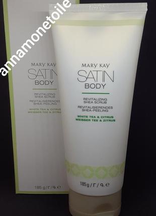 Гель  для душа с маслом ши satin body®мери кей