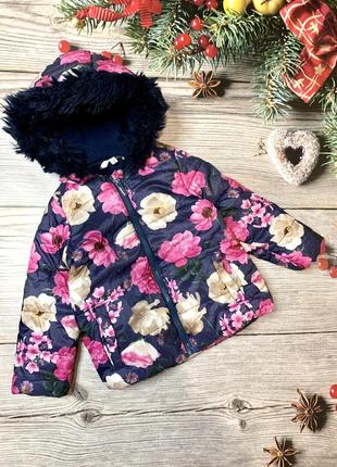 Красива дімі в курточка в квіти