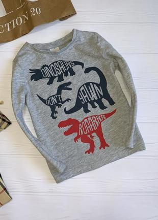 Кофточка на хлопчика від palomino