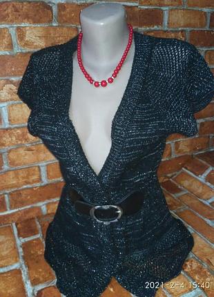 Накидка,  кофта