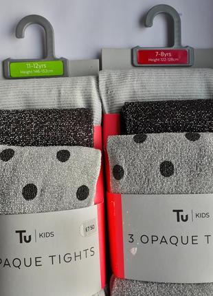 Набір колготок на дівчаток tu