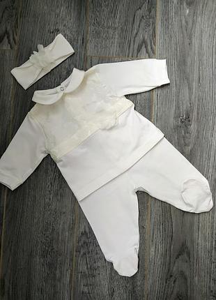 Красиввй костюмчик тройка