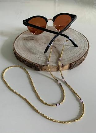 Ланцюжок для окулярів