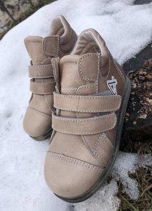 Дитячі демосезонні черевички