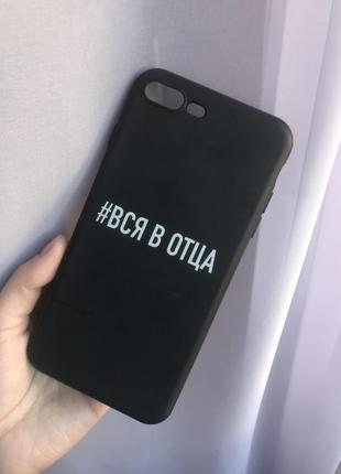 Силіконовий чохол на iphone 7 plus/8 plus