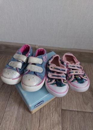 Кеды 23,24 размера