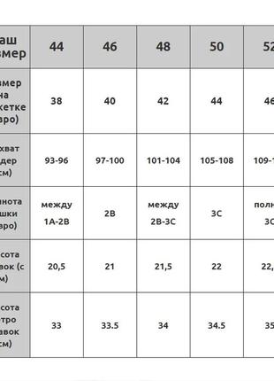 Модный купальник с двумя плавками от 44 до 52 размера3 фото