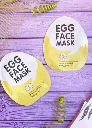 Маска тканинна для обличчя