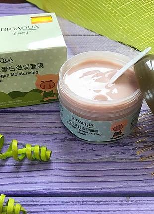 Маска для обличчя