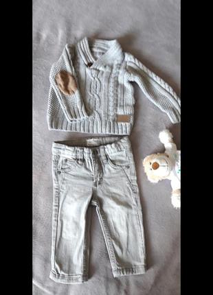 Класний набір для маленького модника