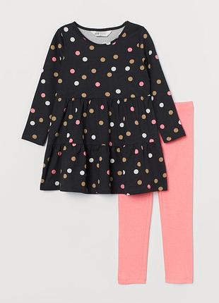 Комплеки платья и лосины от h&amp;m рост от 110 до 134 см