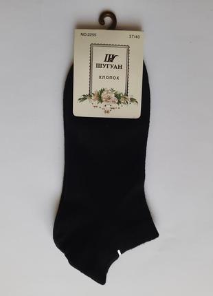 Шкарпетки жіночі короткі чорні однотонні шугуан преміум якість