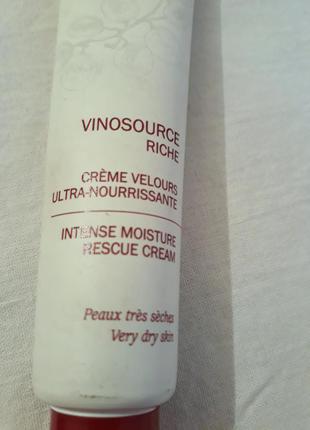 Увлажняющий и восстанавливающий крем caudalie vinosource creme velours2 фото