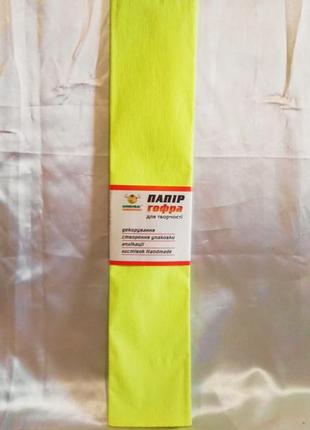 Папір гофрований флуоресцентна n=2" мандарин" 50см *200 див.