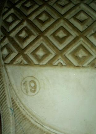 Макасины 3