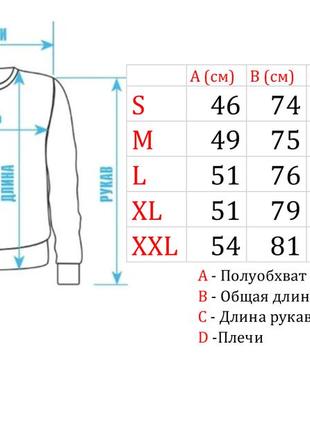 Мужская толстовка свитшот бежевая/ украина5 фото