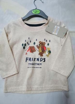 Реглан дитячий #primark