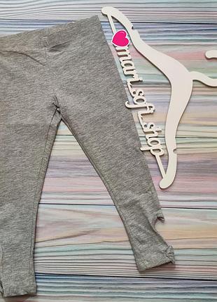 Сірі легінси / лосини із сердечком next р. 5 років