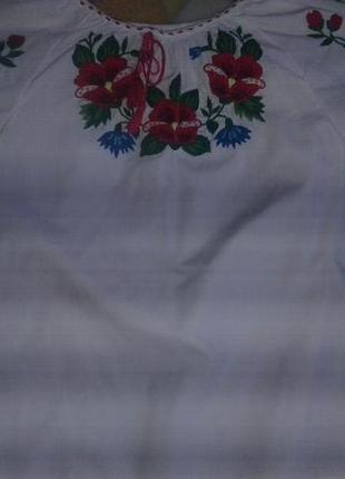 Вишиванка 3