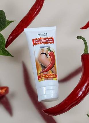 Антицелюлітний крем горижоп з перцем чилі top beauty -2см за тиждень🌶