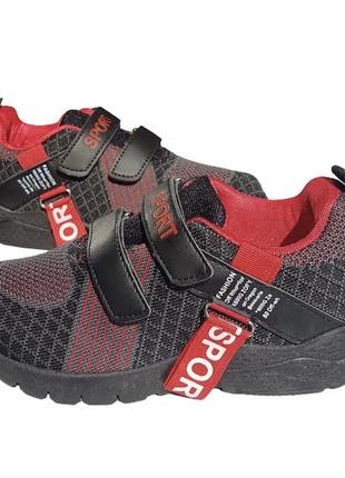 Кроссовки fzd