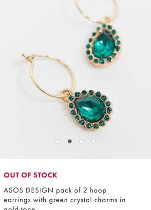 Распродажа! 2 пары новые серьги серёжки asos!