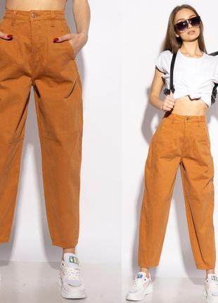 Джинсы женские mom fit