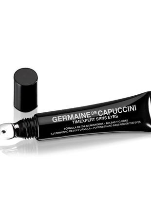 Крем для шкіри навколо очей омолоджуючий germaine de capuccini srns 15ml