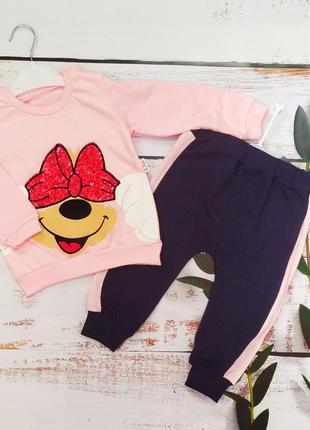 Яркий костюмчик