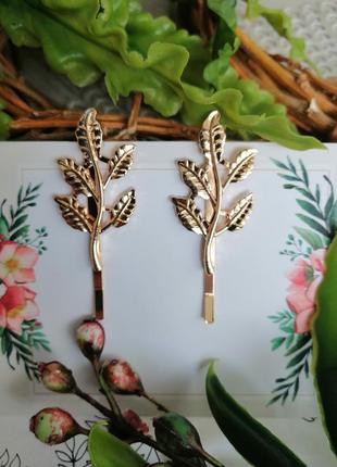 Невидимки тренд лист листочки ветка метал набор