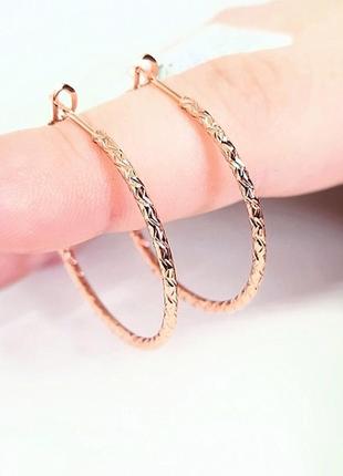 Позолоченные серьги-кольца, сережки конго позолота д. 3 см
