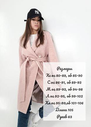 Пальто  кардиган6 фото