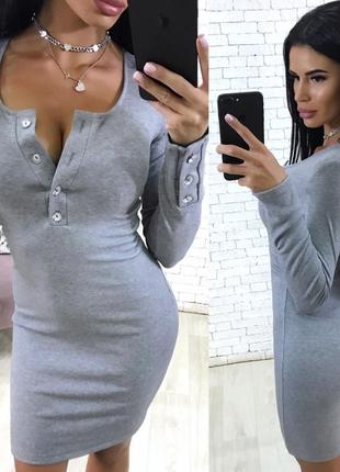 Сукня розпродаж 🔥