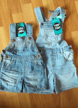 Комбінезон джинсовий