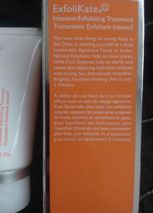 Пилинг кислотный kate somerville exfolikate intensive exfoliating treatment эксфолиатор2 фото