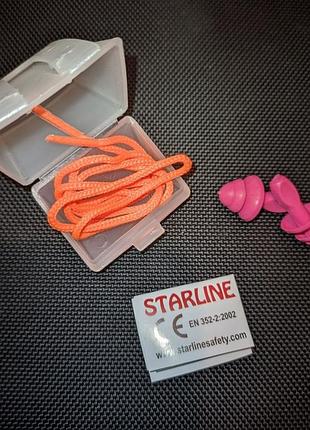 Беруши starline (силиконовые)