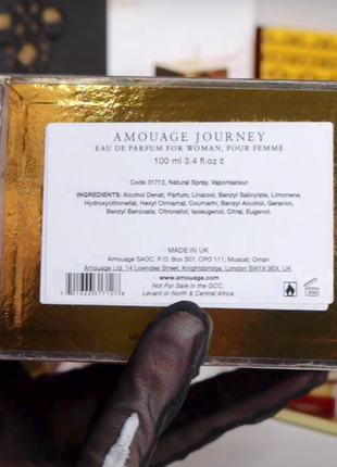Amouage journey woman💥оригинал 4 мл распив аромата затест10 фото