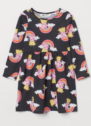 Яркое платье h&m пеппа