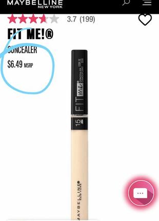 Maybelline new york fit me! concealer консилер для лица