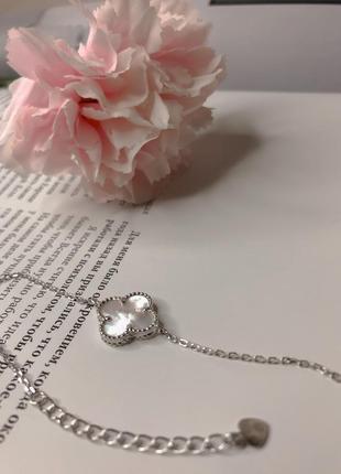 Серебряный браслет с перламутром